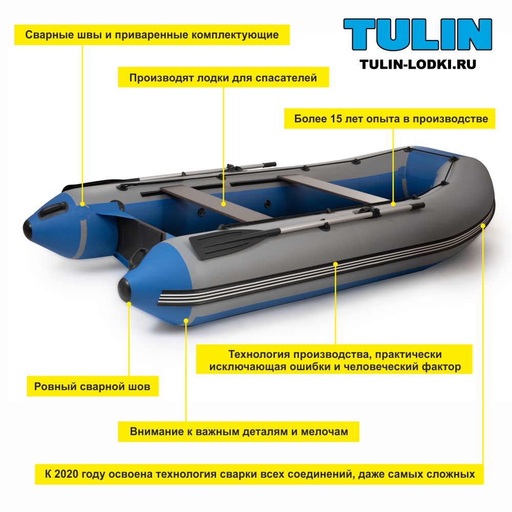 Tulin К 280 слань PRO