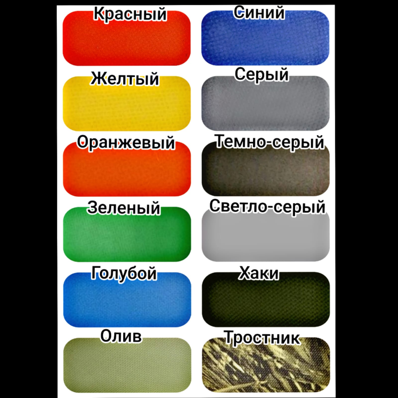 Reef 360 FНДНД Reef 360 FНДНД